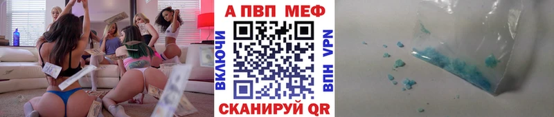 Наркошоп Орлов Альфа ПВП  Марихуана  мега сайт  Гашиш  Галлюциногенные грибы  Мефедрон  Амфетамин 