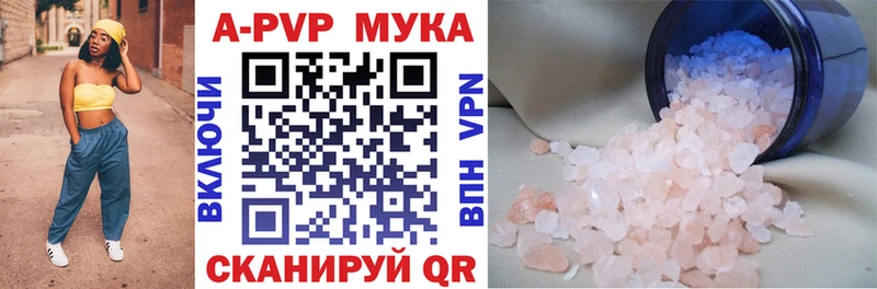 Alfa_PVP крисы CK  Орлов 