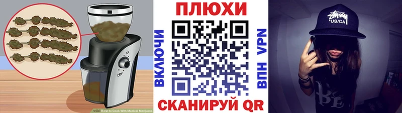 Cannafood марихуана  где купить наркоту  Орлов 
