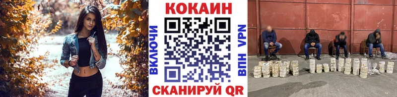 МЕГА ссылка Орлов COCAIN VHQ дарнет шоп