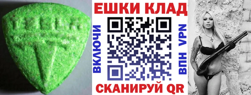 ЭКСТАЗИ ешки  Орлов 