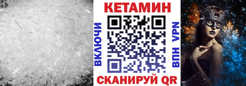blacksprut как войти  Орлов  Кетамин ketamine  даркнет сайт 