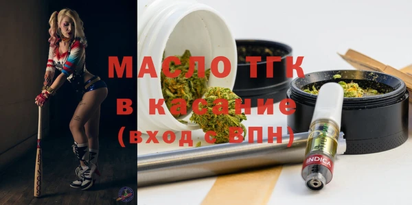 спайс Дмитров