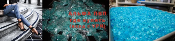 спайс Дмитров