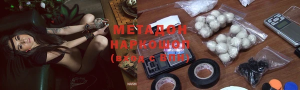 mdma Дмитриев