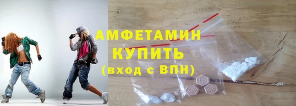 спайс Дмитров