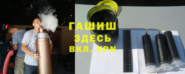 спайс Дмитров