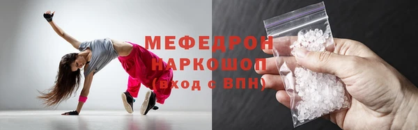 спайс Дмитров