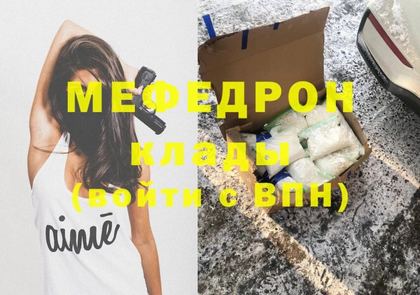 mdma Дмитриев