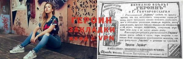 спайс Дмитров
