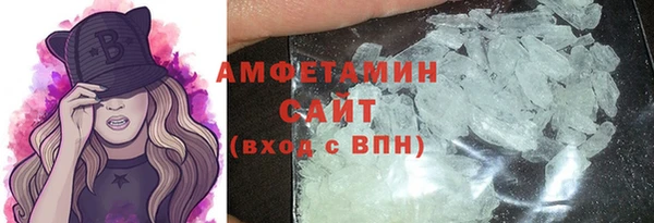 спайс Дмитров