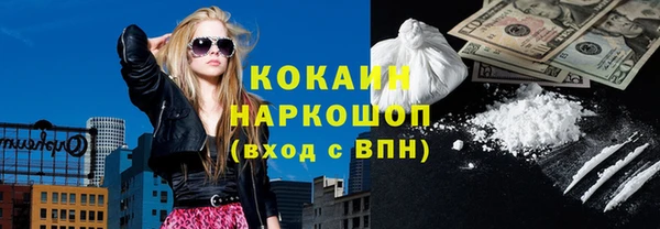 спайс Дмитров