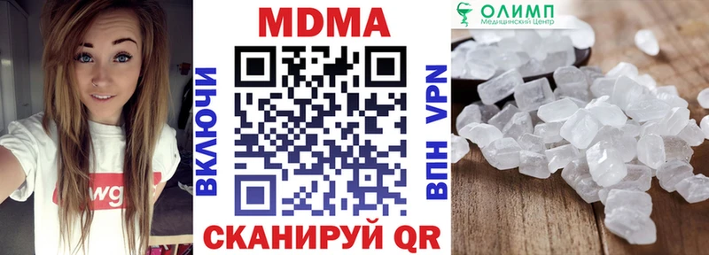 закладки Орлов MDMA молли