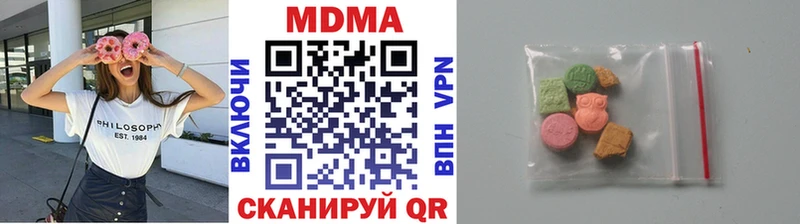 MDMA crystal Орлов