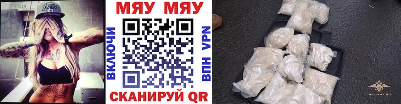 Мефедрон мука  Орлов 