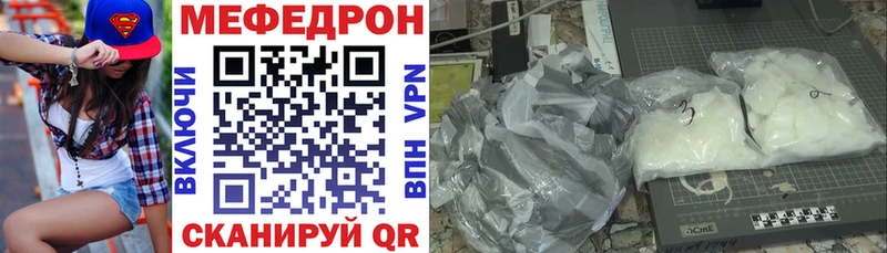 МЕФ  Орлов