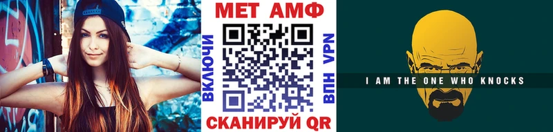 МЕТАМФЕТАМИН мет  купить  цена  Орлов 