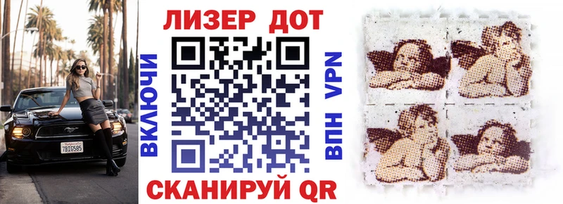 Марки N-bome 1,5мг  Орлов 