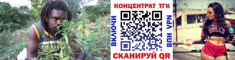 Дистиллят ТГК THC oil  купить наркотик  Орлов 